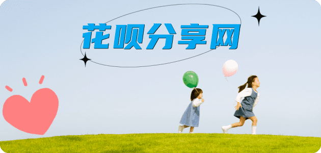 拉萨信用卡取现商家秒到账(24小时秒回商家)